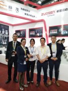 深圳國際機械制造工業展覽會
